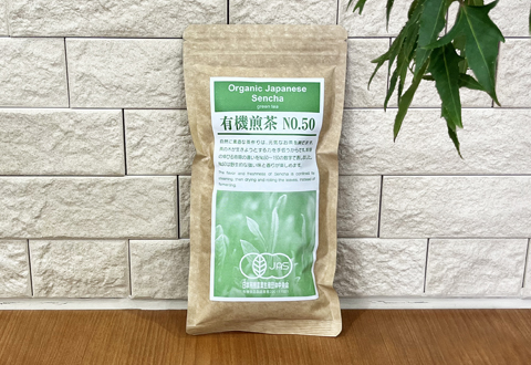 浜佐商店・有機煎茶 NO.50